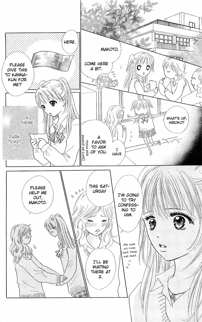 Koi Nanka Hajimaranai Chapter 3 17